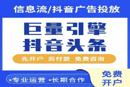 竞价广告的优化技巧：XX行业领先企业的成功经验