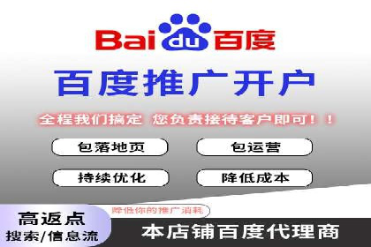 开户推广成本分析案例
