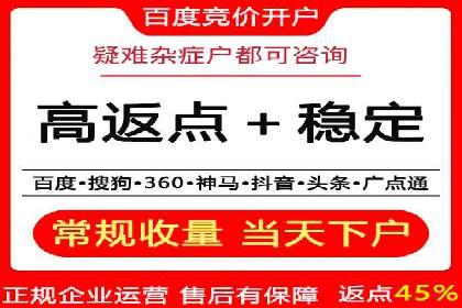 搜索引擎营销（SEM）的竞品分析方法——以某行业多案例对比分析
