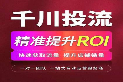 SEM托管代运营助力品牌知名度提升案例